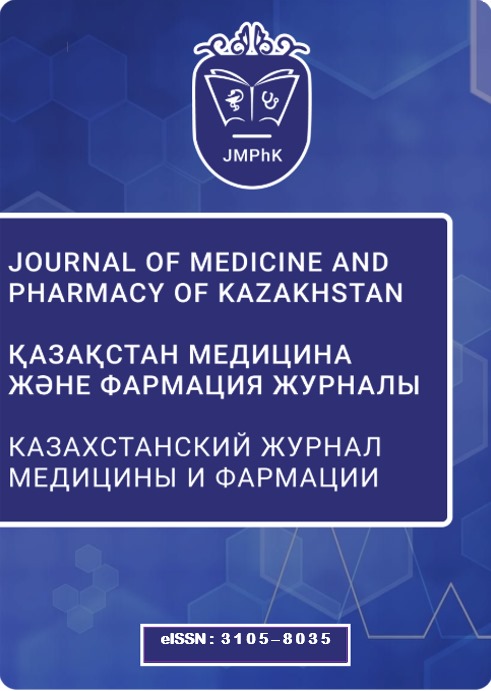 III issue 2025